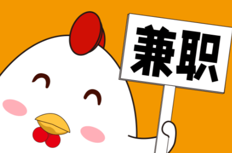 西安宝妈居家带娃线上兼职赚钱项目有哪些推荐 第1张 西安宝妈居家带娃线上兼职赚钱项目有哪些推荐 第1张