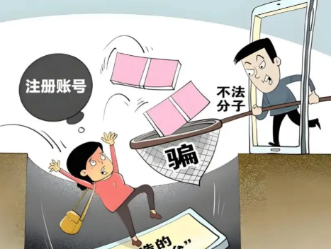 西安网上兼职被骗怎么解决